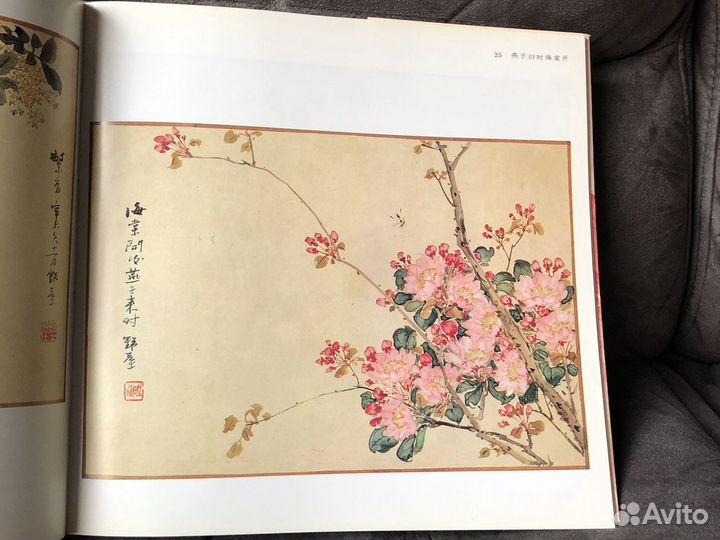 A Flower and Plant Painting Album, Li Yewu