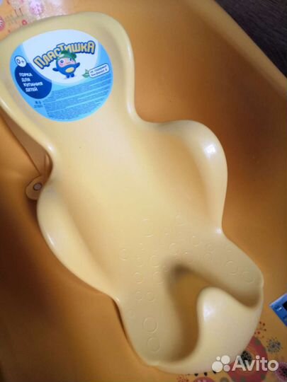 Ванночка с горкой и круг для купания