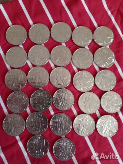 Монеты 25 рублей