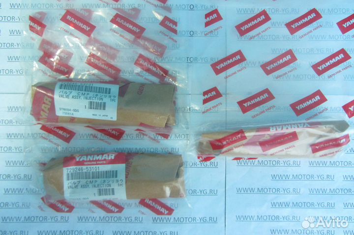 Форсунка в сборе