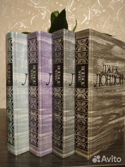 Книги Джека Лондона, собрание сочинений