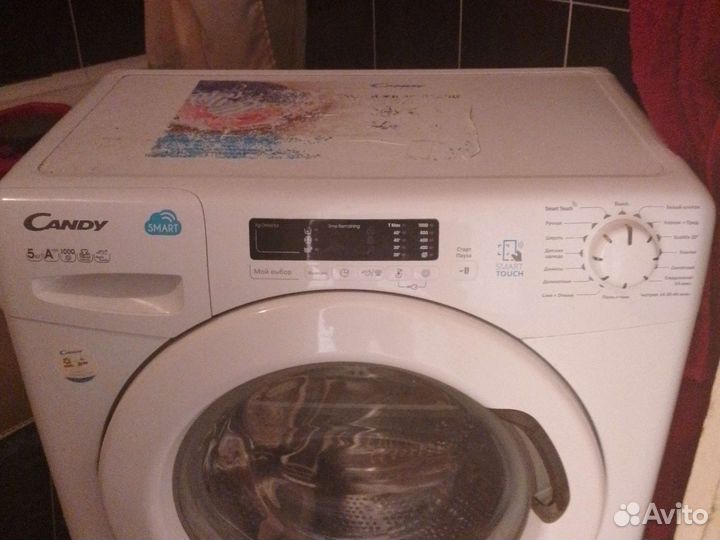 Стиральная машина бу