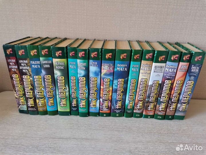 Ник Перумов книги