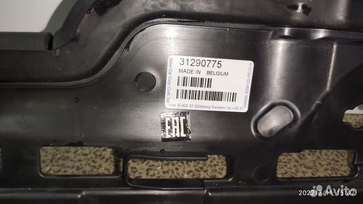 Воздуховод радиатора левый Volvo S60 II новый