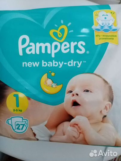 Подгузники