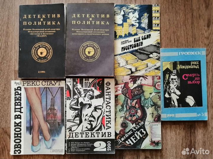 Книги, детективы, Стаут, Чейз