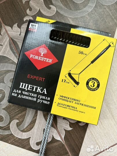 Щётка для чистки решётки Forester 50 см