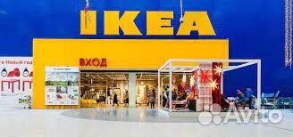 Доставка Икея IKEA выкуп товаров из Эстонии