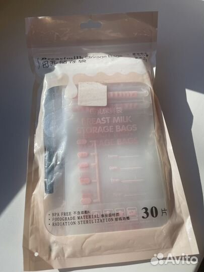 Молокоотсос электрический avent