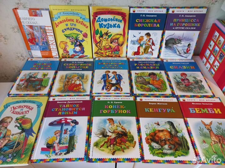 Детские книги