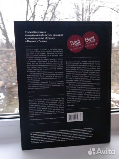 Сталик Ханкишиев Казан