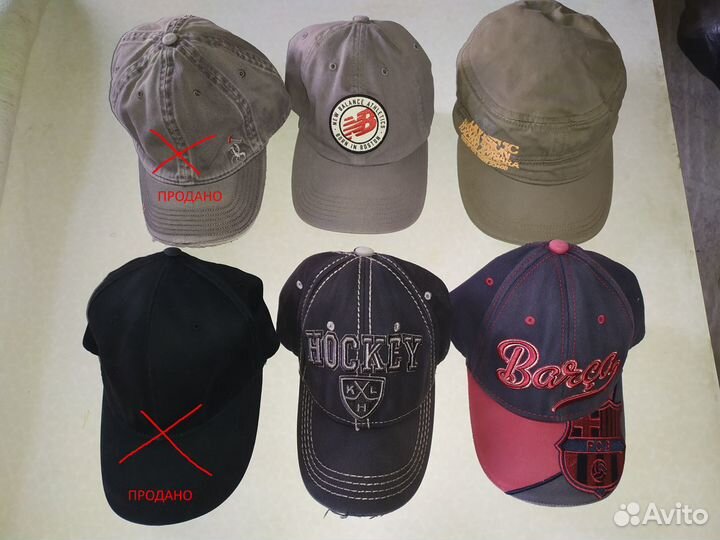 Кепки мужские