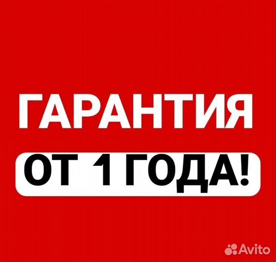 Ремонт холодильников на дому в Томске