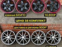 5 108 R15 кованые Ford Volvo Волга и др