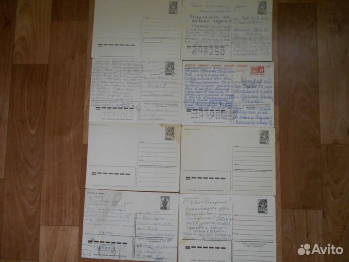 Открытки СССР Зарубина