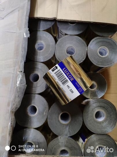 Фольга для тиснения