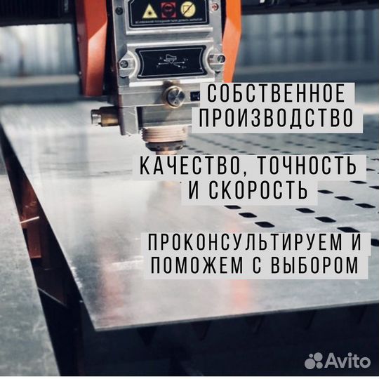 Лазерная резка и гибка металла