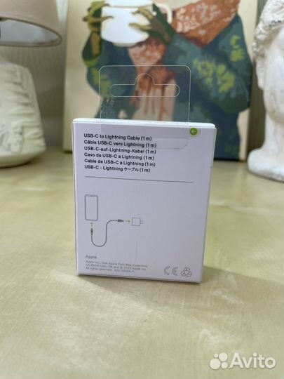 Кабель зарядки