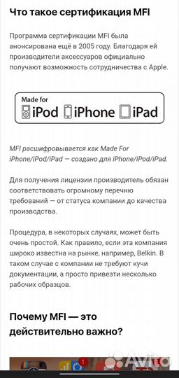 Зарядное устройство и кабель Ugreen для iPhone