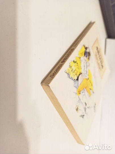 Книга Леонид филатов стихи поэзия литература