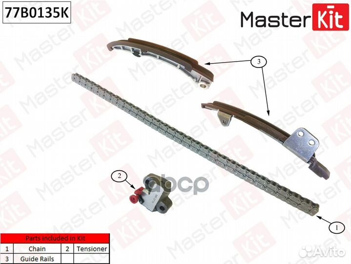 Комплект цепи грм (без звездочек) 77B0135K Mast
