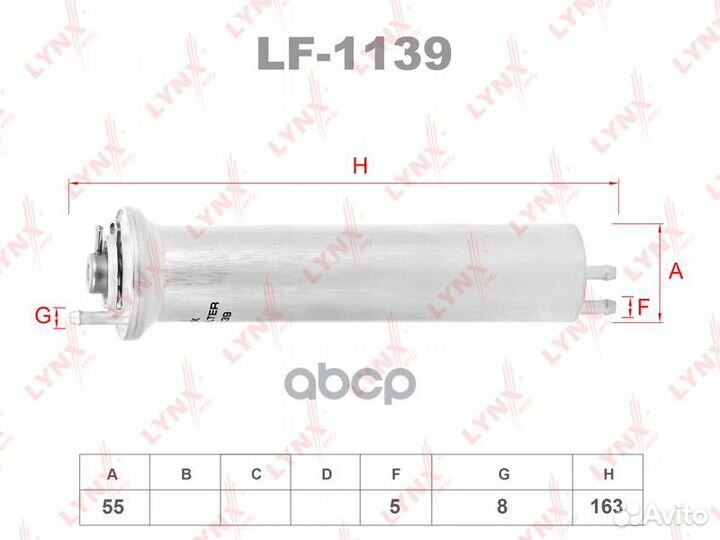 Фильтр топливный LF1139 lynxauto