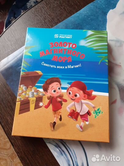 Альбом с магнетами