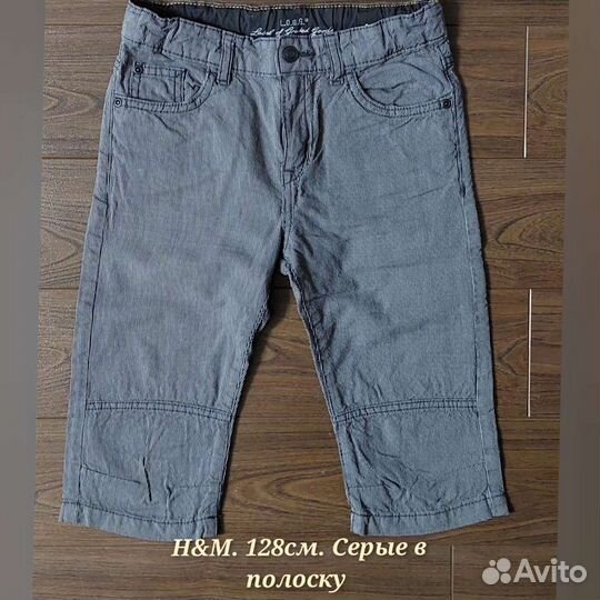 Шорты для мальчика 128