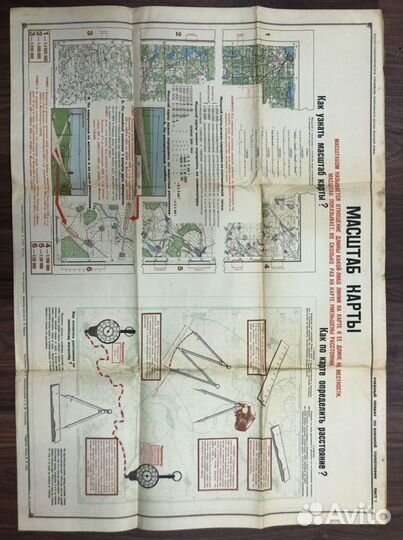 Плакат(1942) и 2 книги(1935) ркка