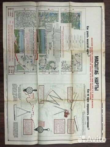 Плакат(1942) и 2 книги(1935) ркка