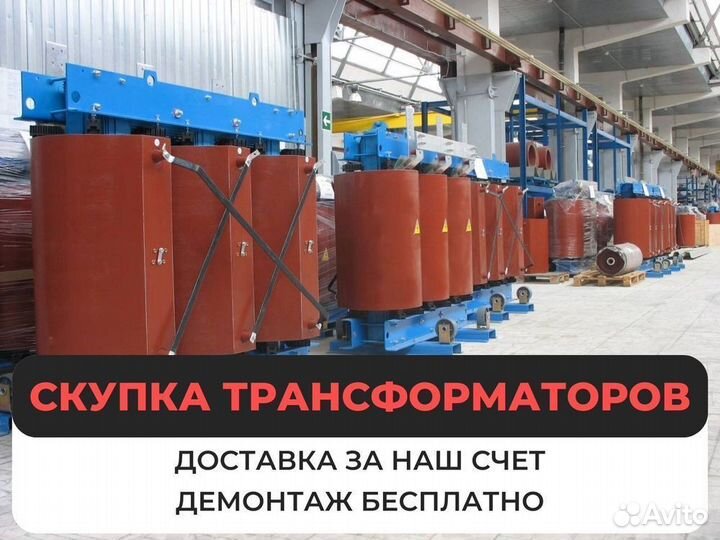 Трансформатор тмф