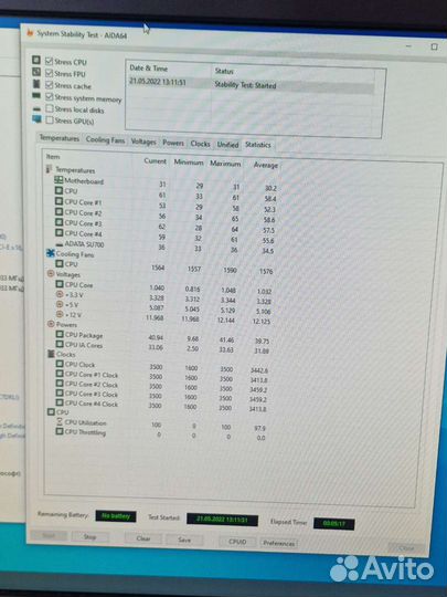 Процессор Intel Core i7 3770S LGA 1155
