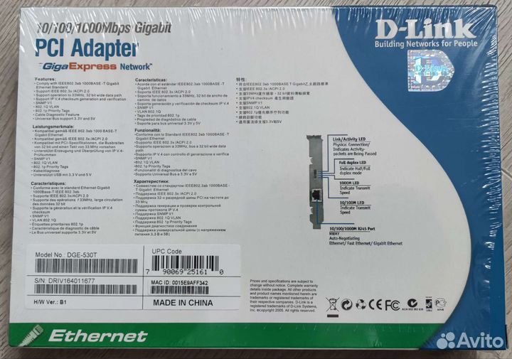 Сетевой адаптер D-link DGE-530T