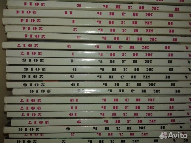 Наука И жизнь