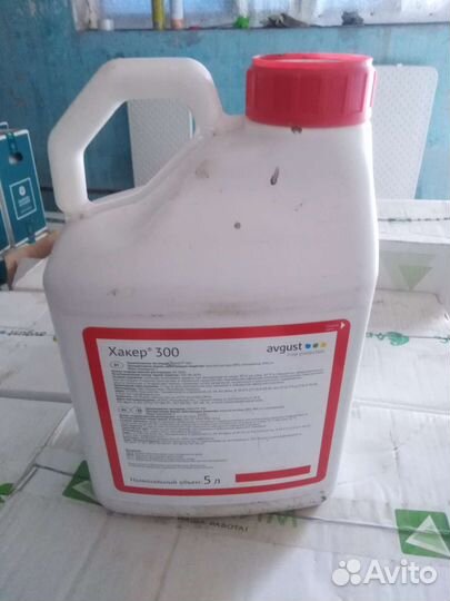 Гербицид Хакер 300 (300 г/л Клопиралид )