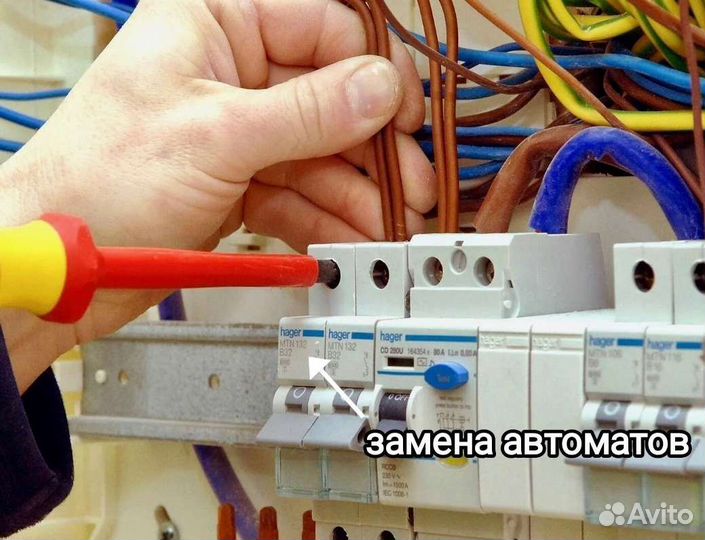 Услуги Электрика Электрик Электромонтажник