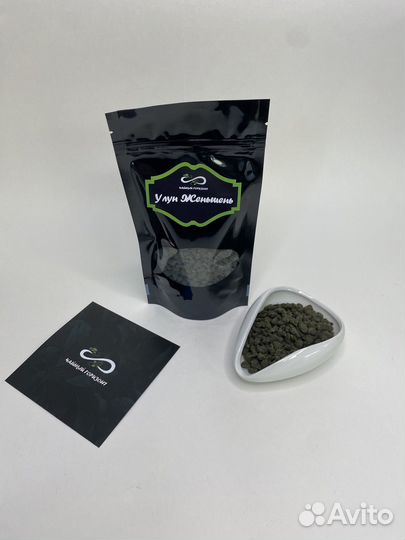 Зеленый чай 
