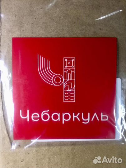 Сувениры Магниты с символикой Чебаркуль