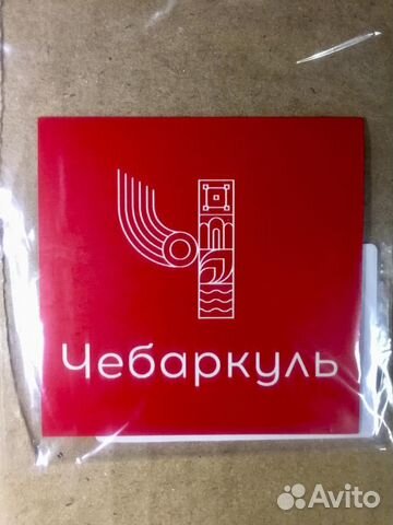 Сувениры Магниты с символикой Чебаркуль