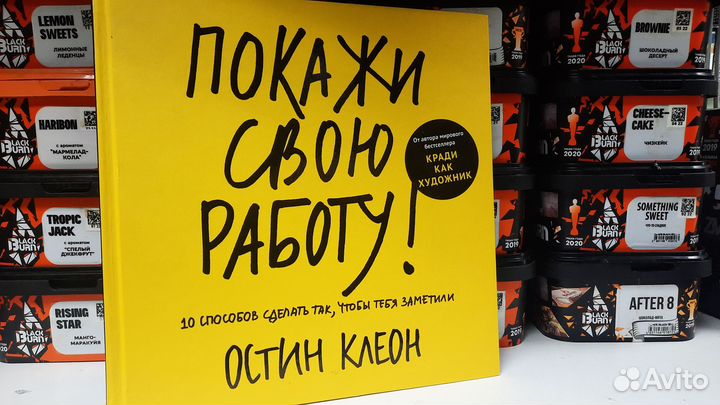 Книги по мотивации и психологии