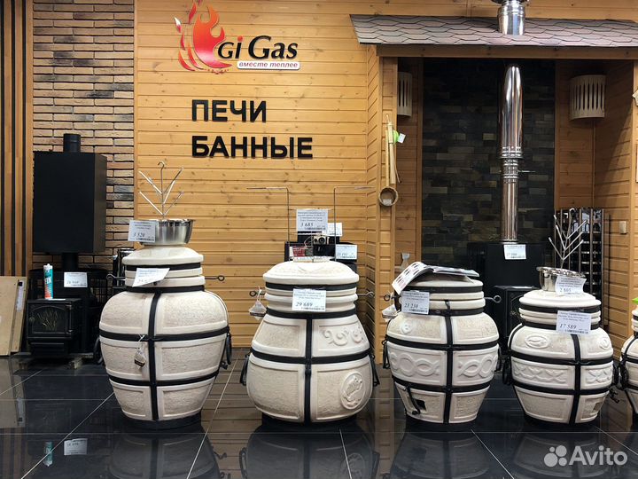 Тандыр Амфора Сармат Кочевник