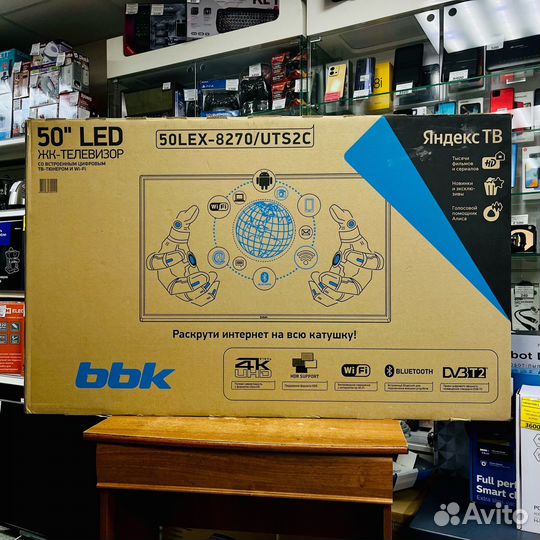 Телевизор BBK 50LEX-8270/UTS2C, 50 smart TV