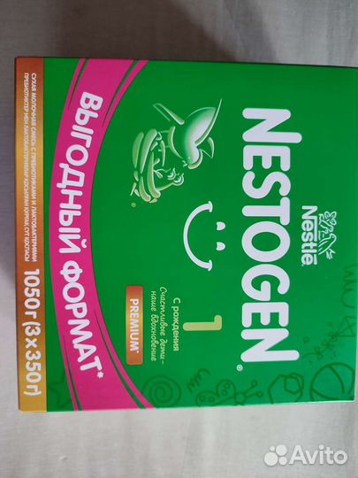 Смесь для детского питания