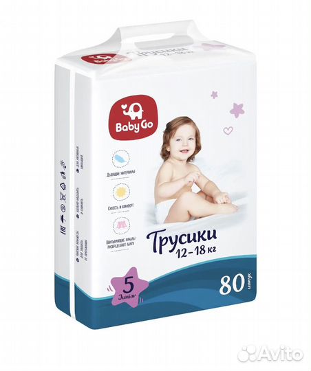 Подгузники трусики baby go 5