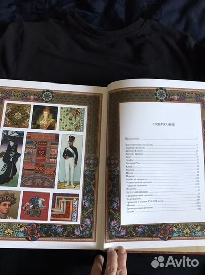 Книга нехудожественная