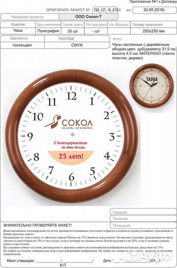 Работа без опыта, комплектовщик, грузчик