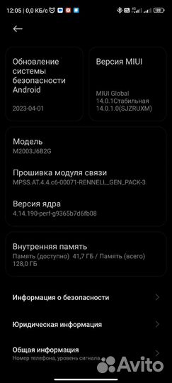 Продам redmi not 9 pro