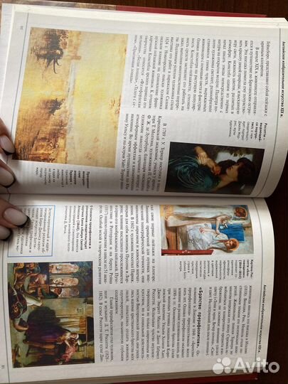 Книги энциклопедии