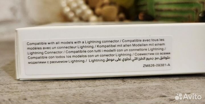 Кабель Apple USB-C to Lightning оригинал