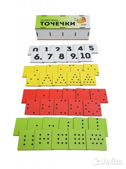 Точечки, Учим цвета, цифры, счет, дети,3+